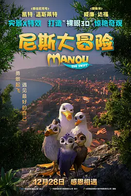 妈妈的朋友5